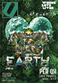 April 2025 Issue