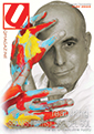 May 2024 Issue